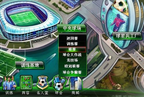 车队敢