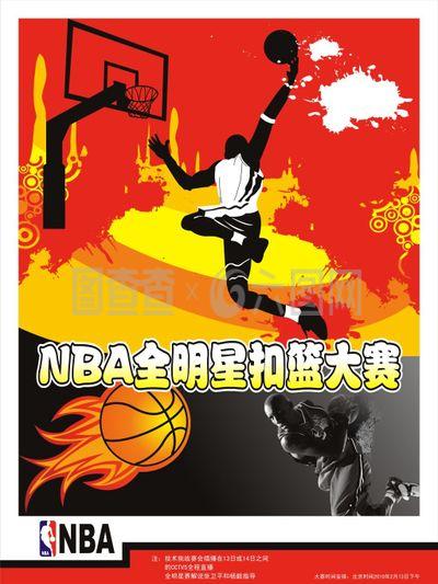 征这