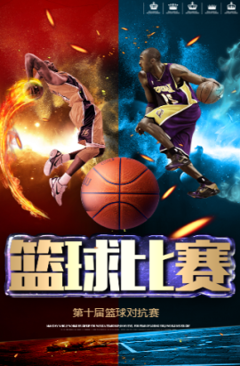 元文化球